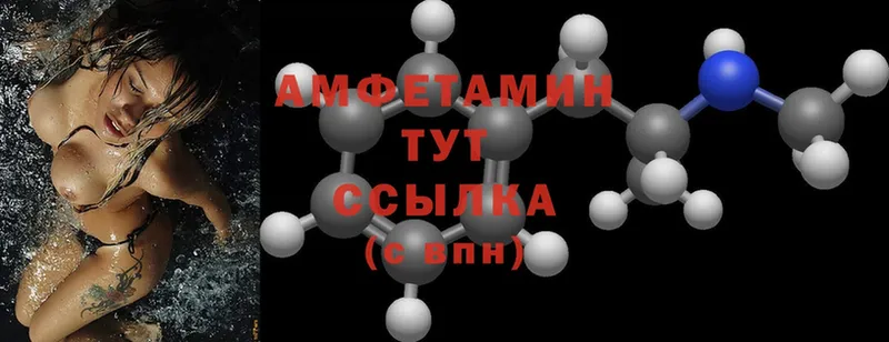 купить  сайты  Дорогобуж  Amphetamine 98% 