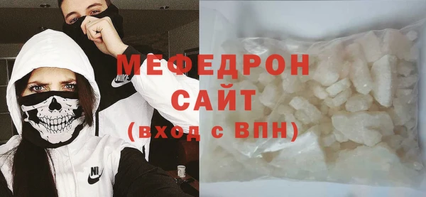 MESCALINE Беломорск