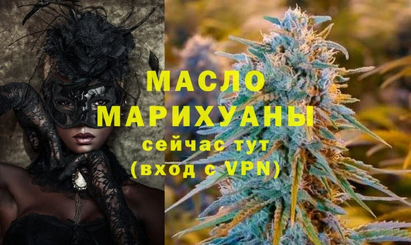 MESCALINE Беломорск