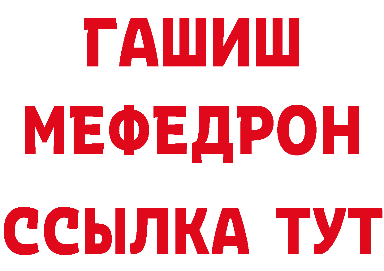 Кетамин ketamine tor площадка omg Дорогобуж