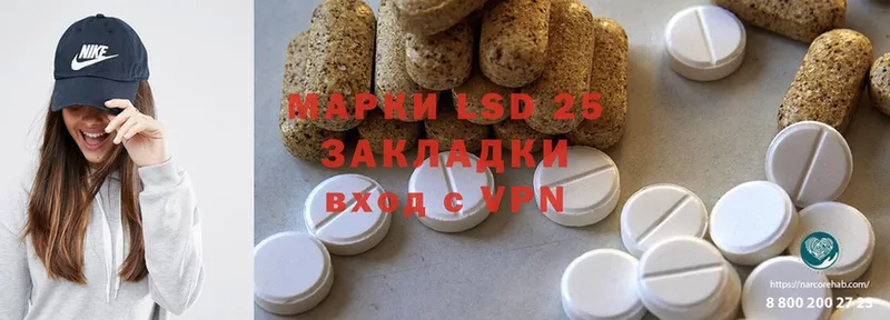 LSD-25 экстази кислота  Дорогобуж 